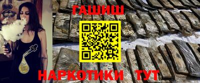 мяу мяу кристалл Донецк