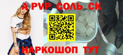 тгк Донской