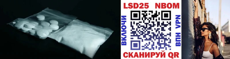 LSD-25 экстази ecstasy  МЕГА рабочий сайт  Нарткала 