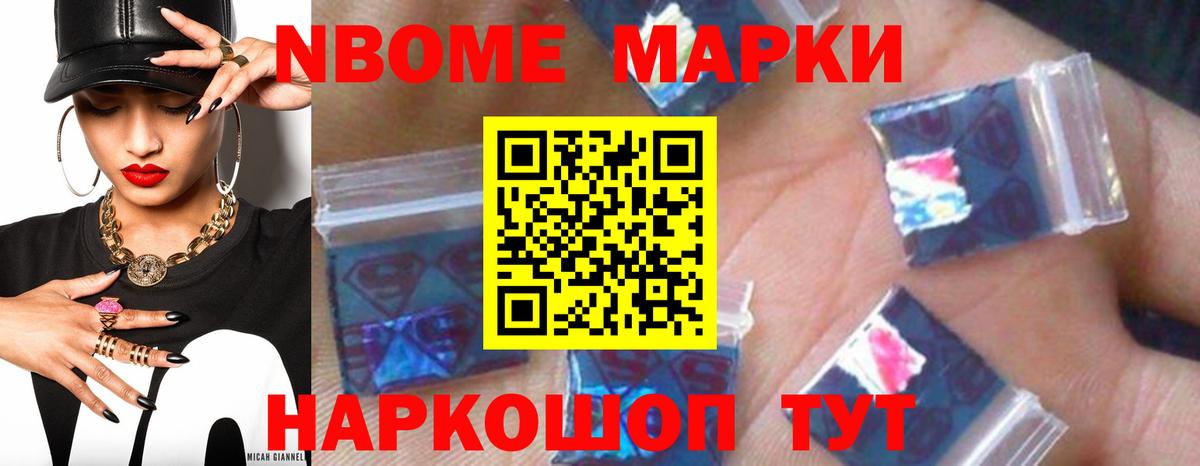 ЛСД экстази  LSD-25 экстази ecstasy  Нарткала  Вход с VPN  LSD-25 экстази кислота 