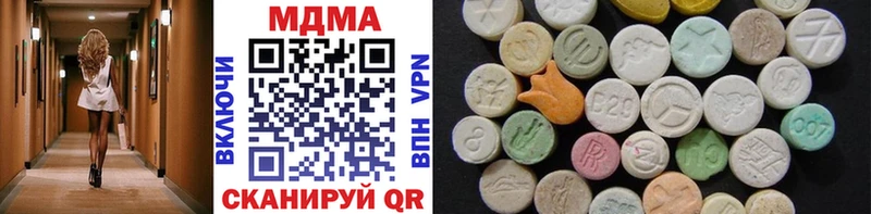 сколько стоит  Нарткала  MDMA crystal 