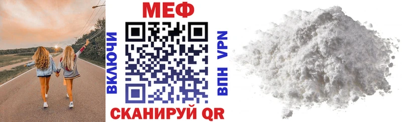 МЕФ mephedrone  это клад  Нарткала 