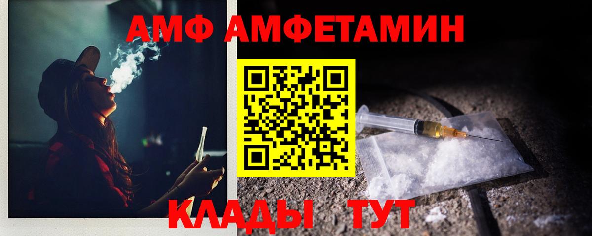 Первитин кристалл  Вход с VPN  Нарткала 