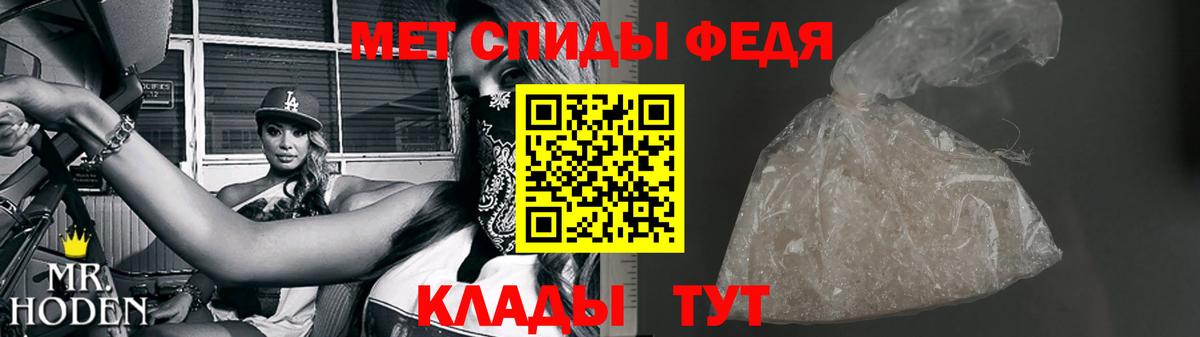 Метамфетамин мет Нарткала