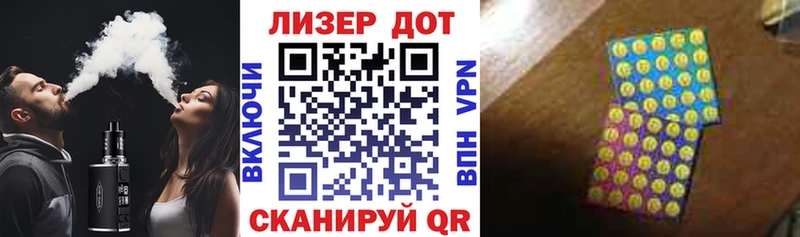 как найти закладки Нарткала Марки N-bome 1500мкг