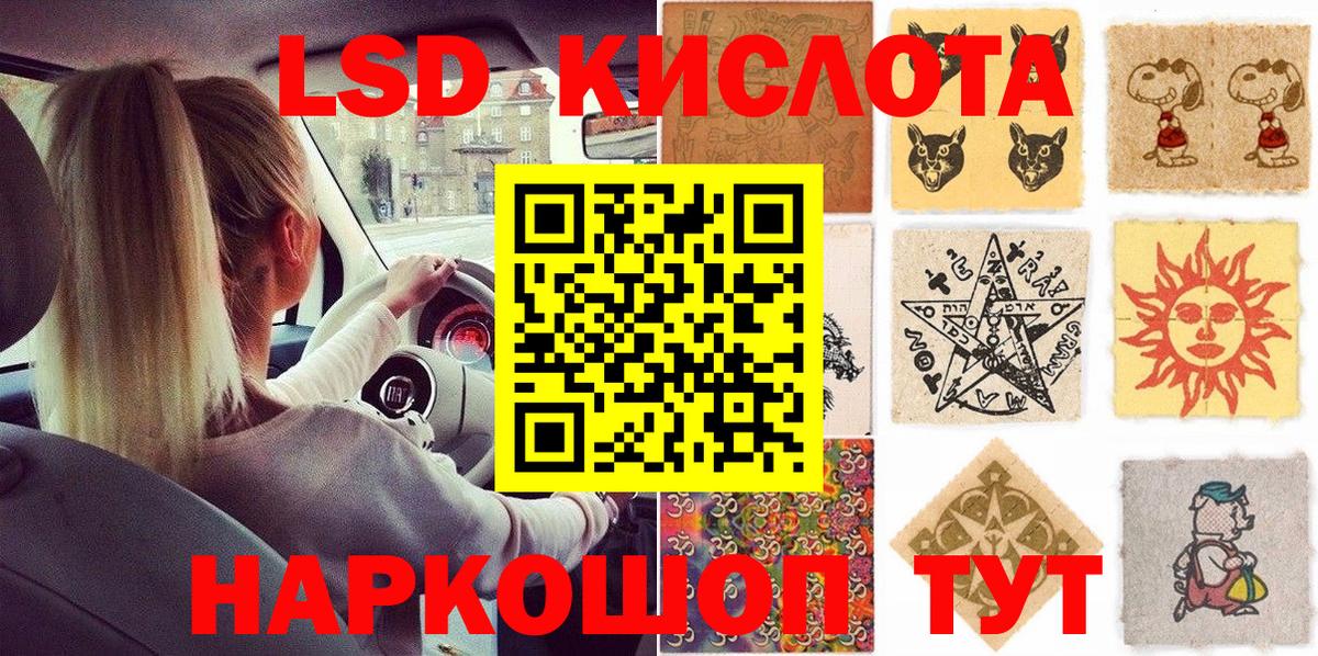 закладки  Вход с VPN  Нарткала  Марки NBOMe 1500мкг 