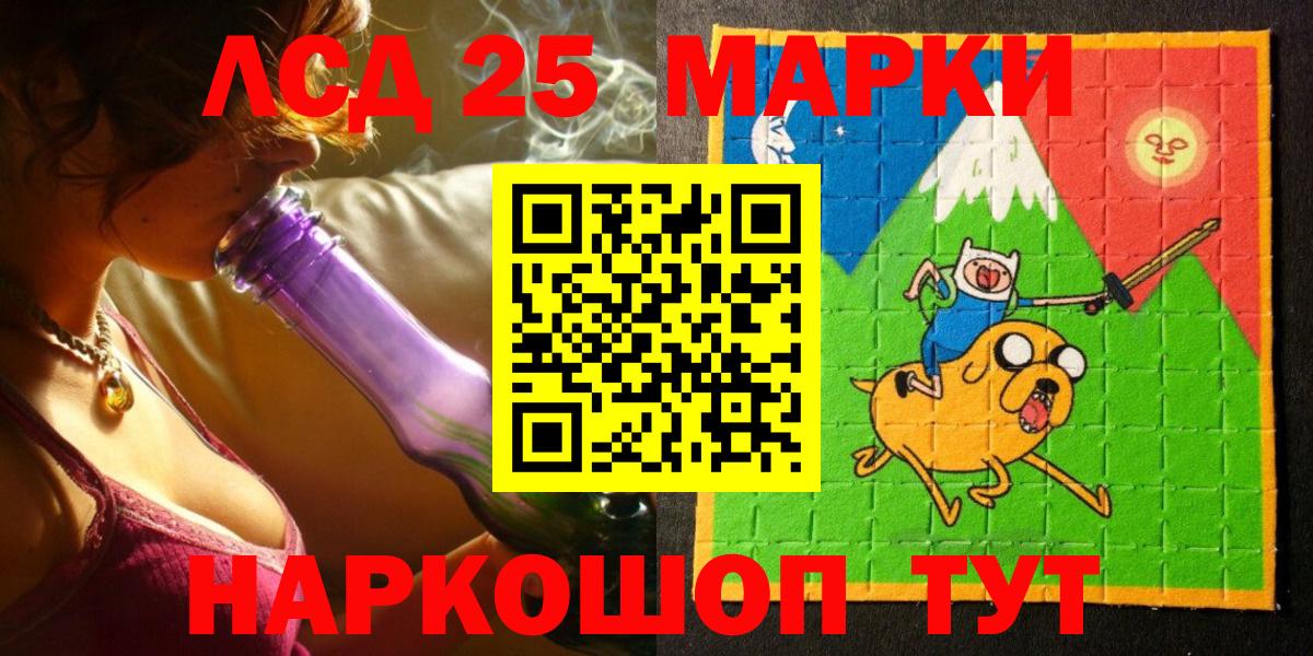 ГАШ Нарткала